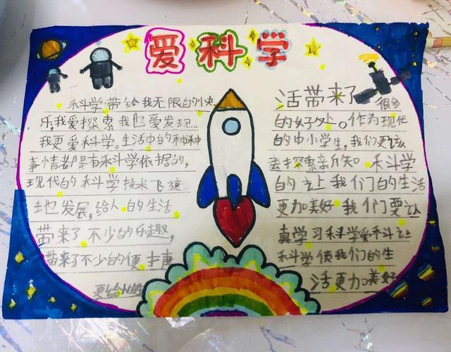 戒烟的手抄报简单漂亮(简单漂亮手抄报戒烟)