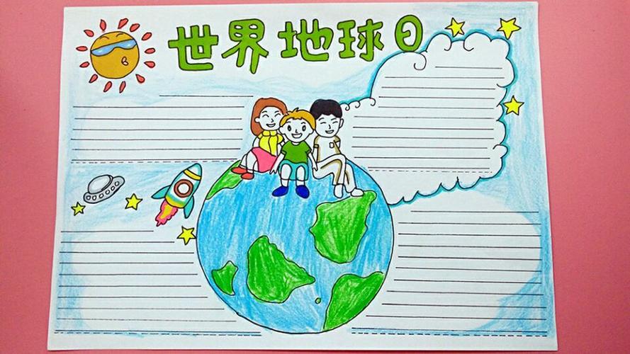 梅花手抄报图片(梅花手抄报图片)