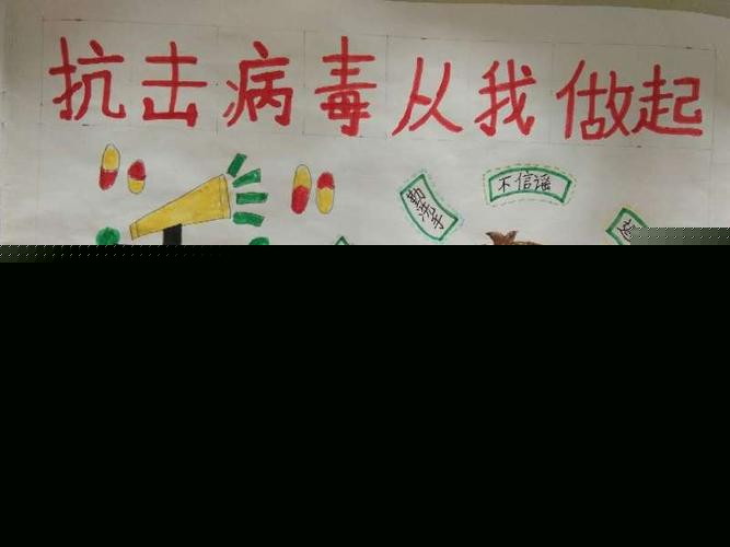 禁毒手抄报简单有字的(手抄报简单文字)