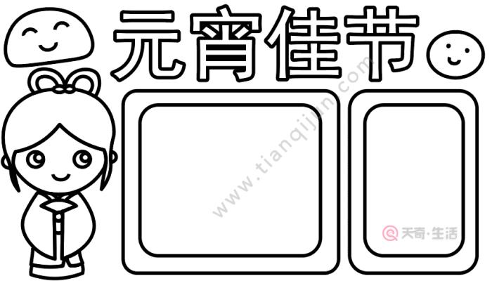二年级劳动节手抄报(二年级劳动节手抄报)