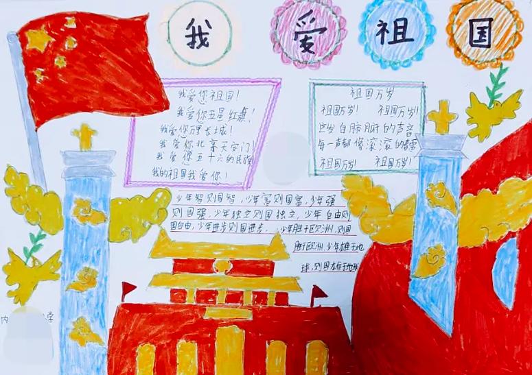 中国近代史人物手抄报(近代史人物手抄报)