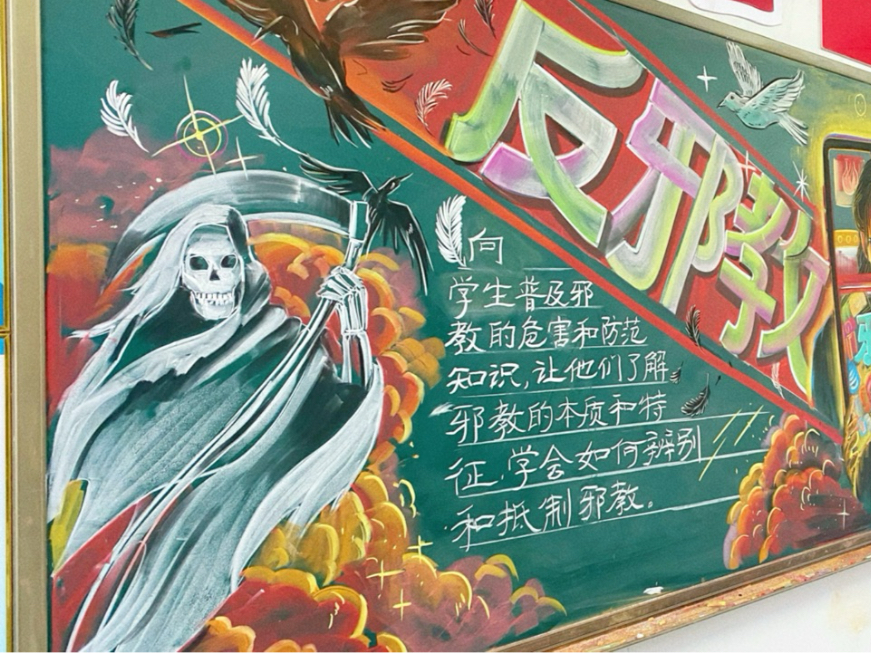 感恩黑板报一等奖(感恩黑板报一等奖)
