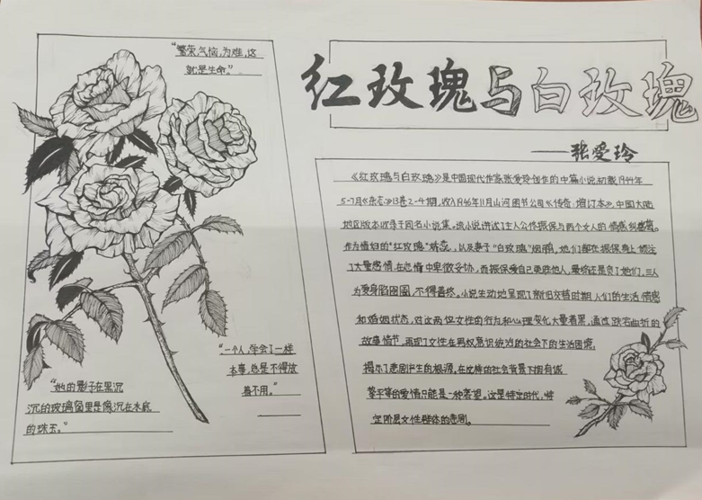 抗疫手抄报简单又精美(抗疫手抄报，简美又精致。)