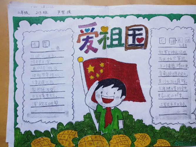 元旦的话语手抄报(元旦寄语手抄报)