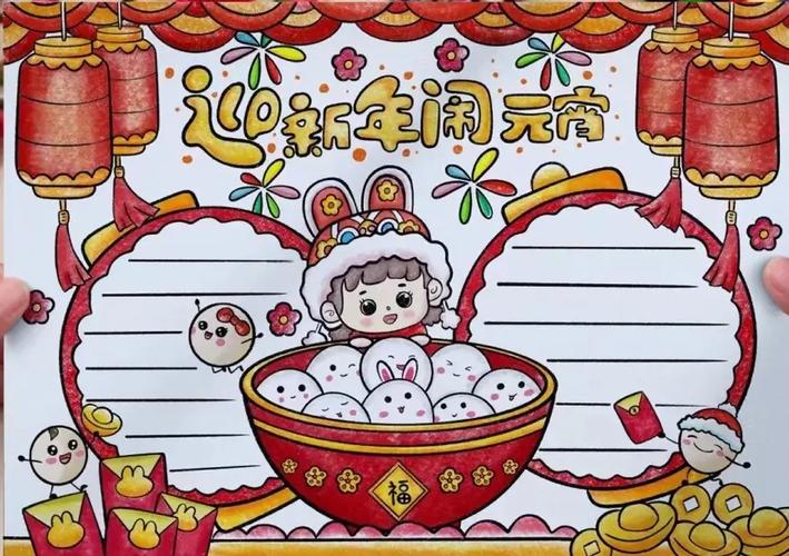 暑假英文手抄报(暑假手抄报制作)