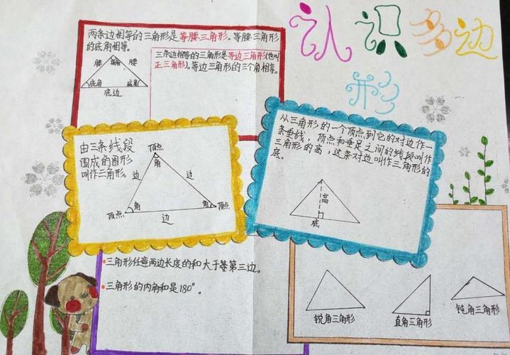 爱劳动爱祖国三爱手抄报(劳动爱国三爱报)