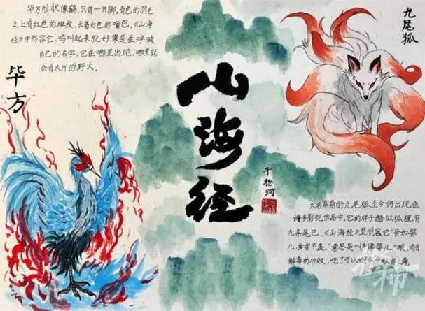 关于消防的手抄报100张(100张关于消防的手抄报)
