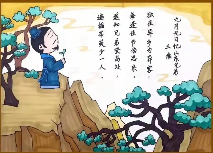 我爱祖国手抄报字(祖国手抄报文字设计)