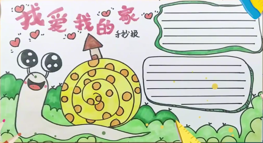 节气手抄报简笔画(节气手抄报简画)