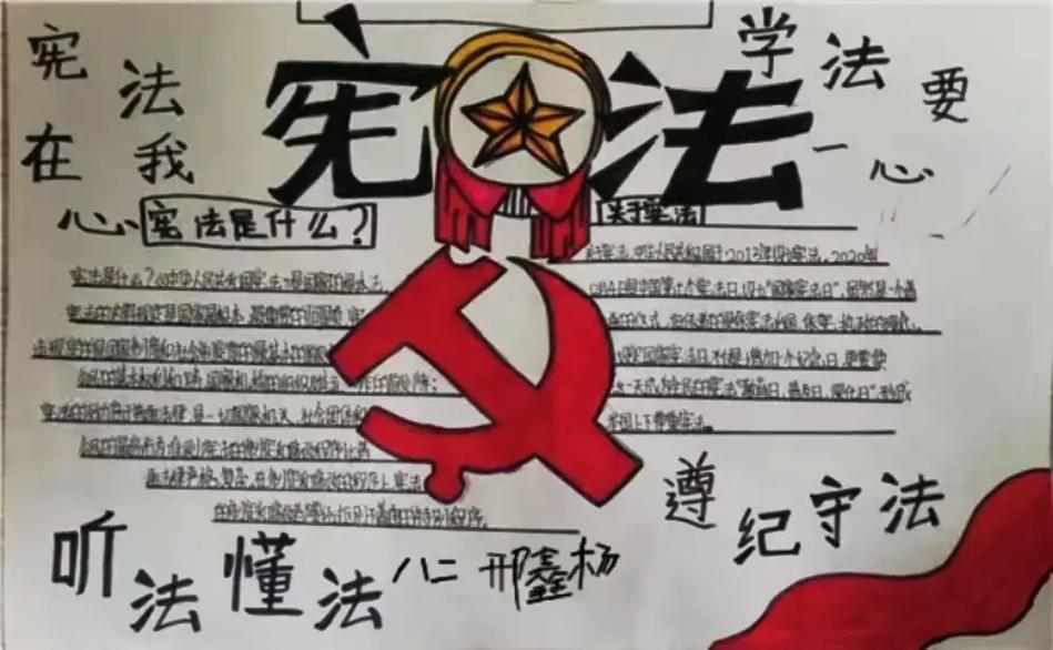 复旦大学手抄报(复旦手抄报艺术展)