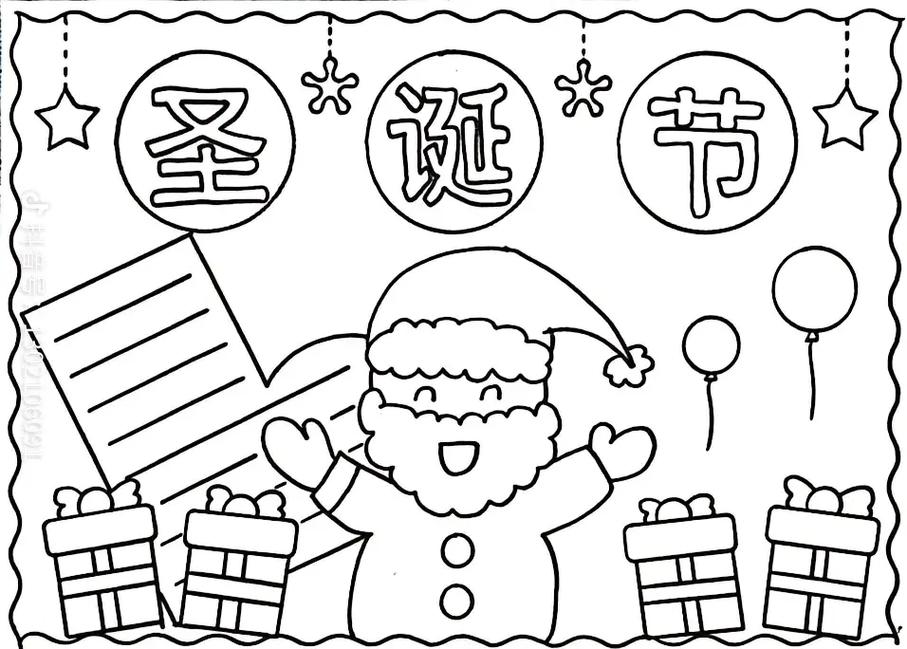 一年级英语手抄报上册(手抄报上册英语一年级)