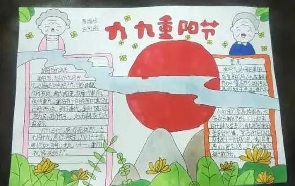 冬	季感冒预防手抄报