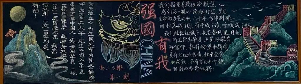 体育节黑板报内容资料(体育节黑板报素材)