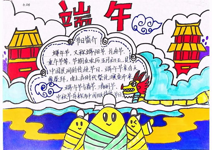 保	护环境垃圾分类手抄报
