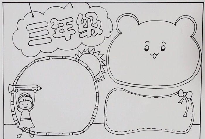 法治进校园手抄报内容(法治进校园内容)