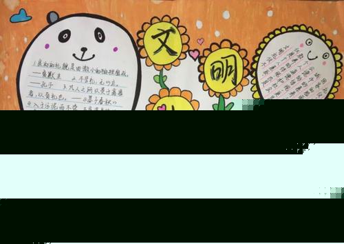 手抄报春节2022电子版(手抄报春节2022电子版)