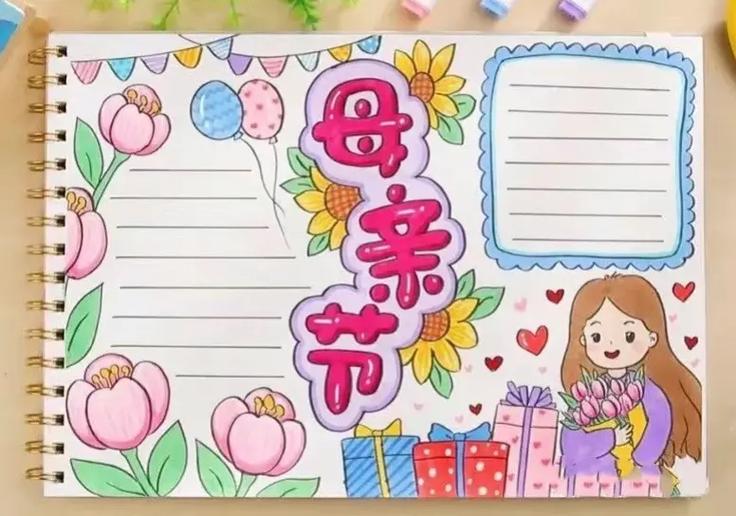 2024年春节英语手抄报(2024 Spring Festival English Clipboard Art)