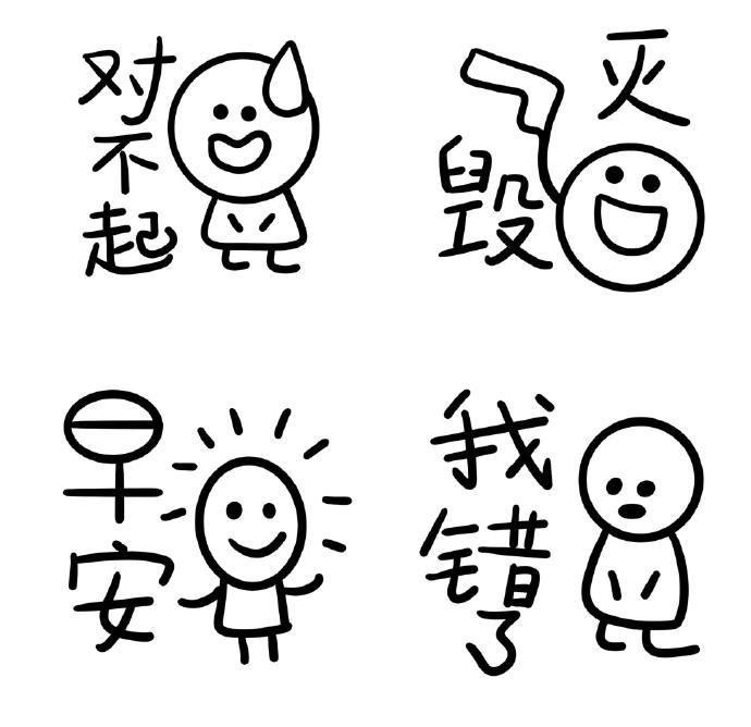各种水果的简笔画英文(Fruit simplified drawings in English)