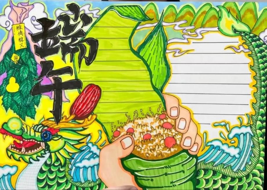鸦片战争手抄报