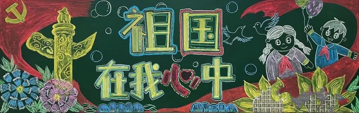 诚信教育的黑板报版面设计图(诚信教育黑板报设计图)
